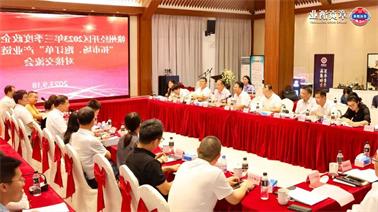 赣州经开区2023年三季度政企圆桌会在<a href='http://il2g.svdxn96.com'>博彩九州平台</a>顺利召开